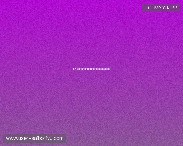 K8视讯是什么平台，用户在选择时需要注意的关键点